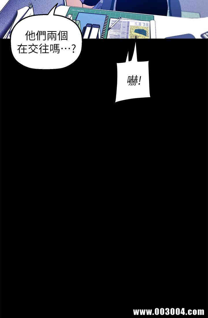美丽新世界