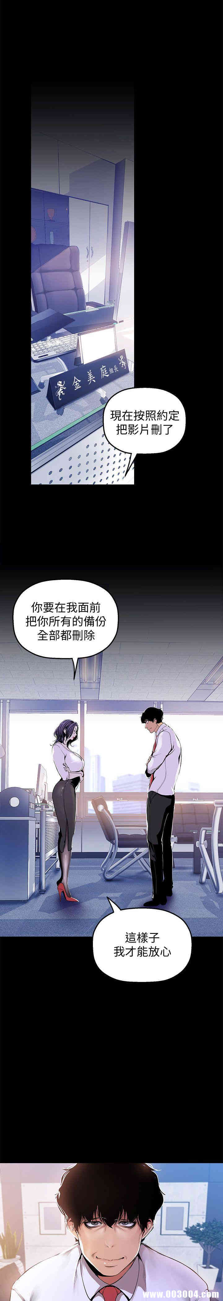 美丽新世界