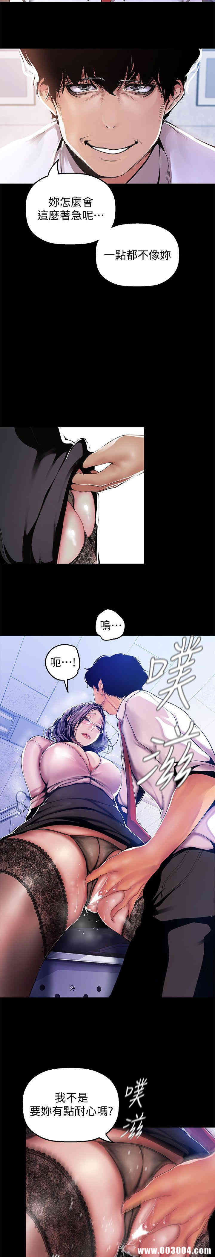 美丽新世界