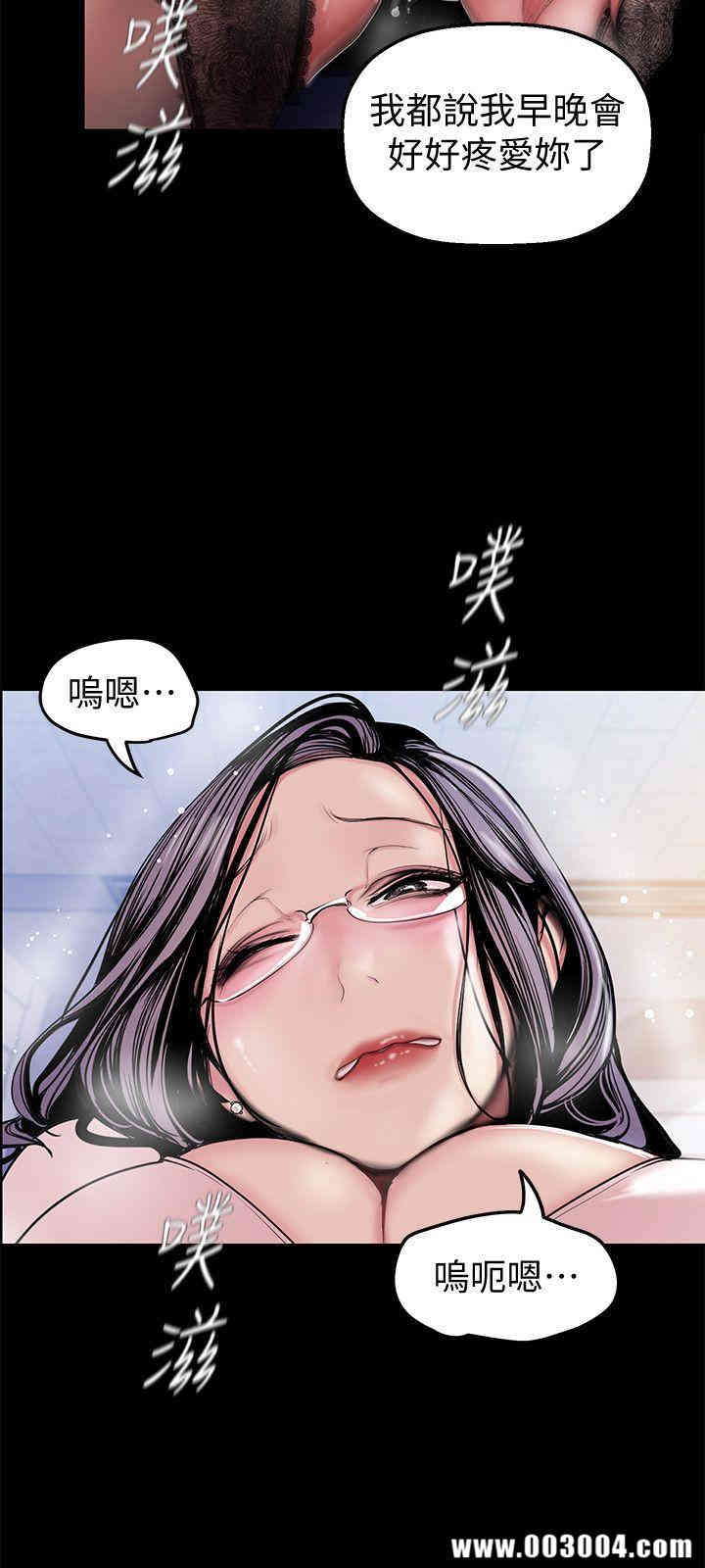 美丽新世界
