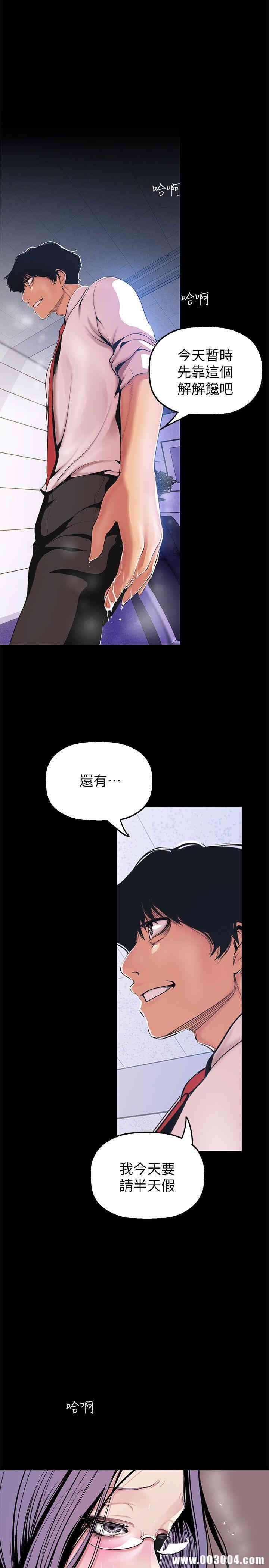 美丽新世界