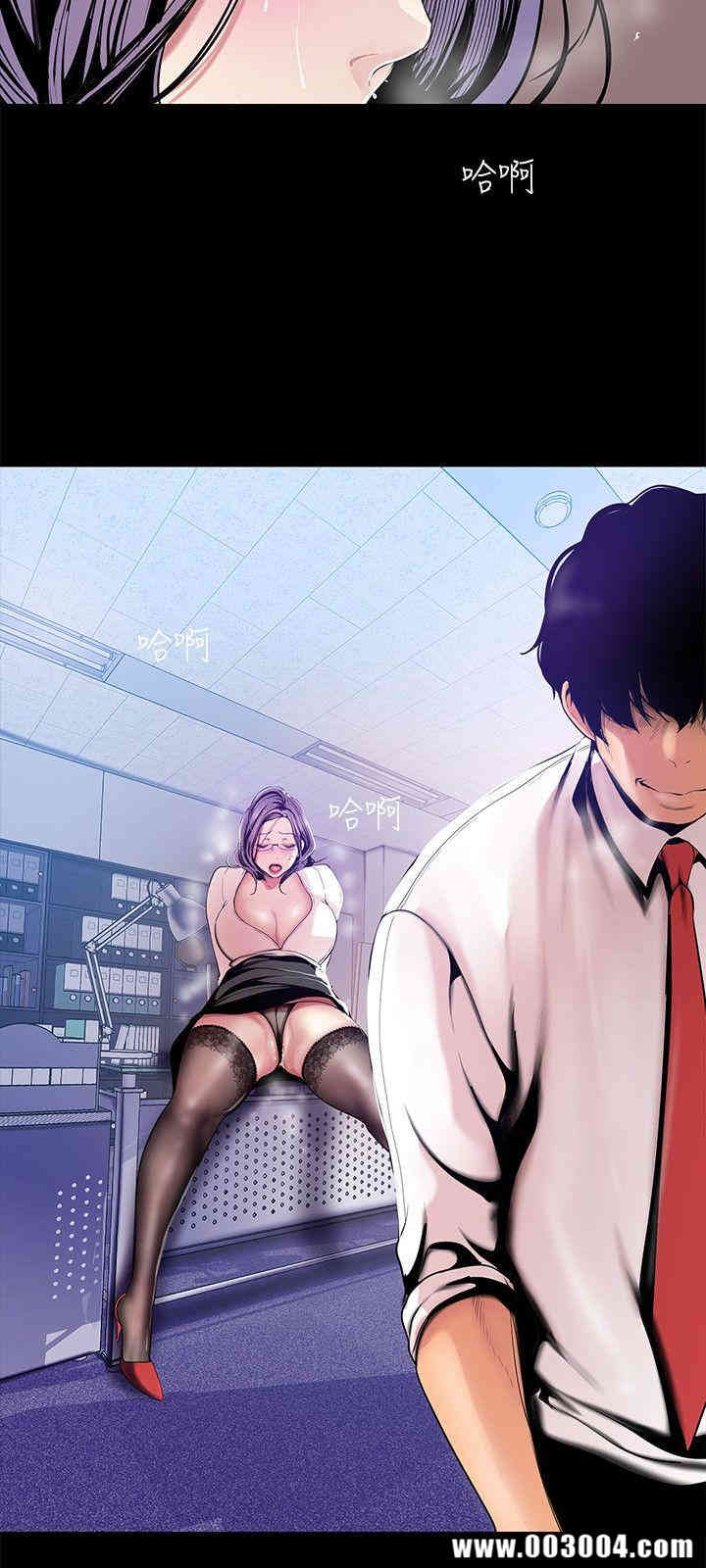 美丽新世界