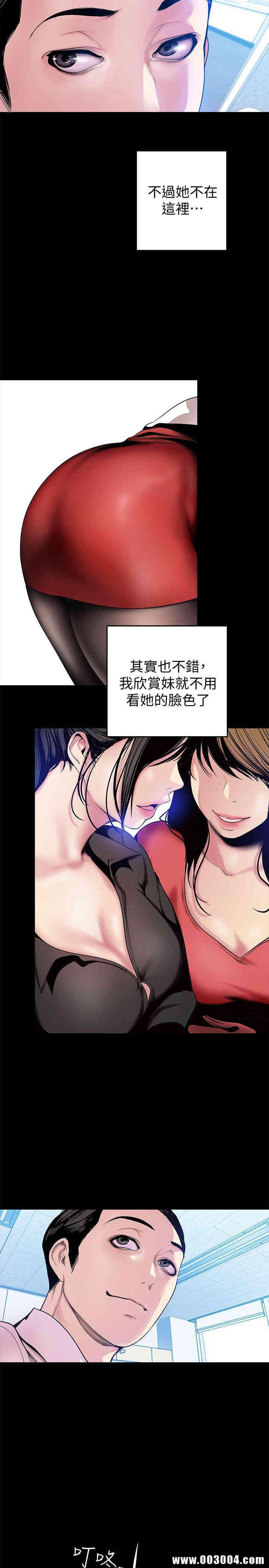 美丽新世界