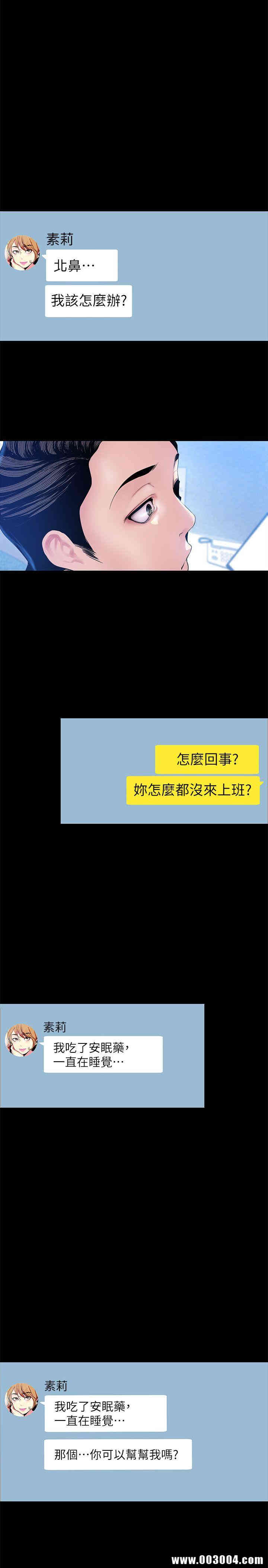 美丽新世界