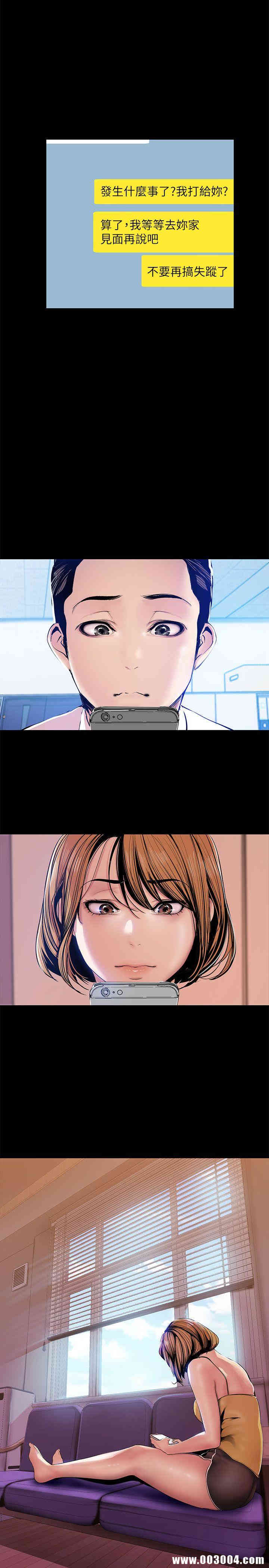 美丽新世界