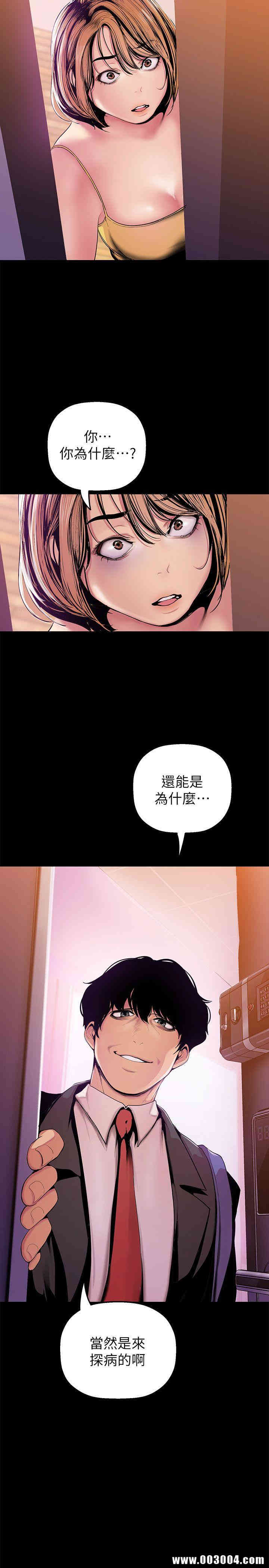 美丽新世界