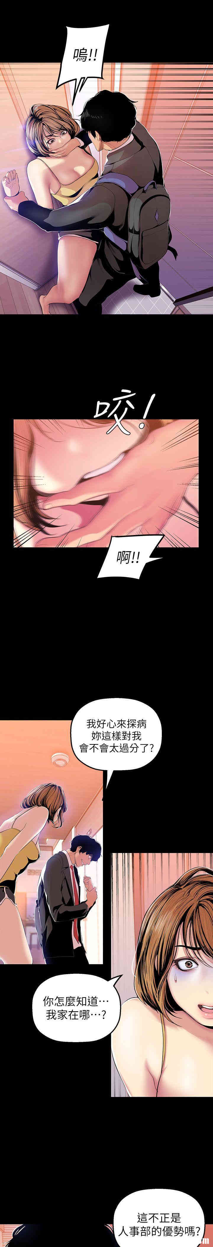 美丽新世界