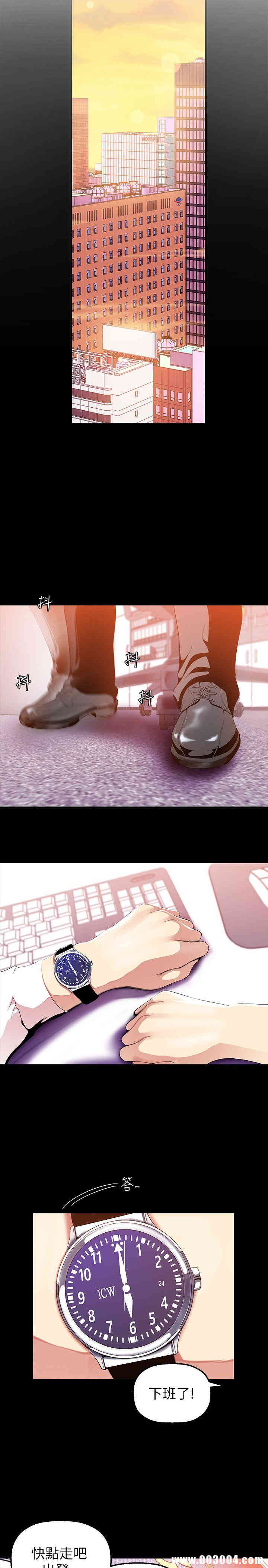美丽新世界