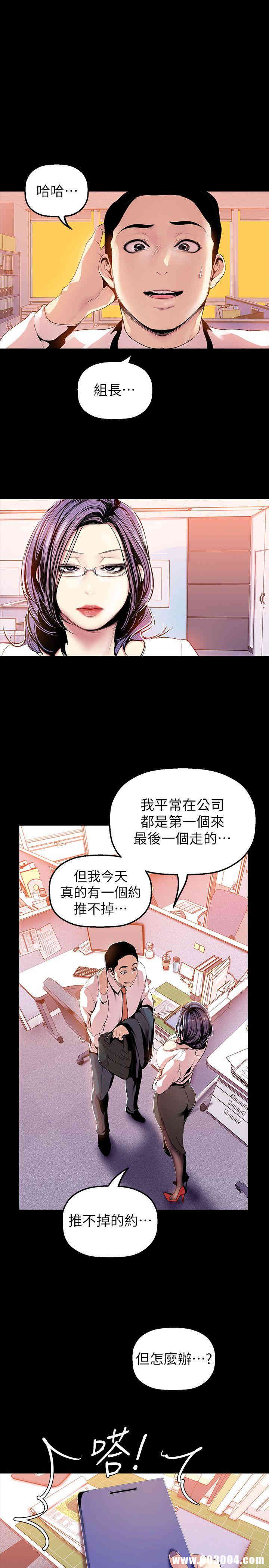 美丽新世界