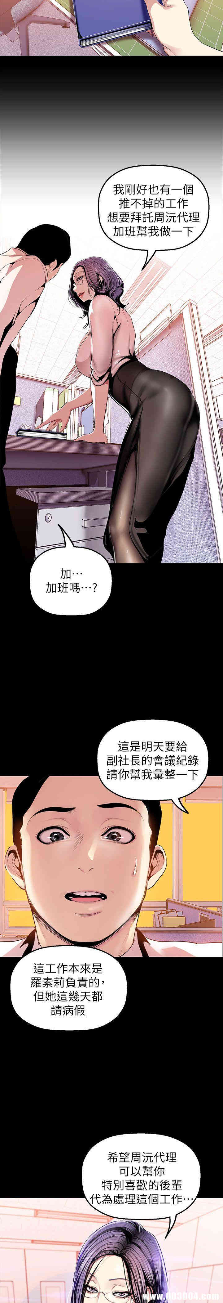 美丽新世界