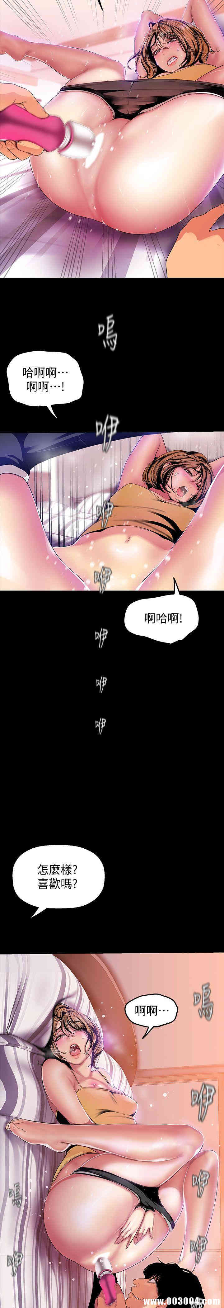 美丽新世界