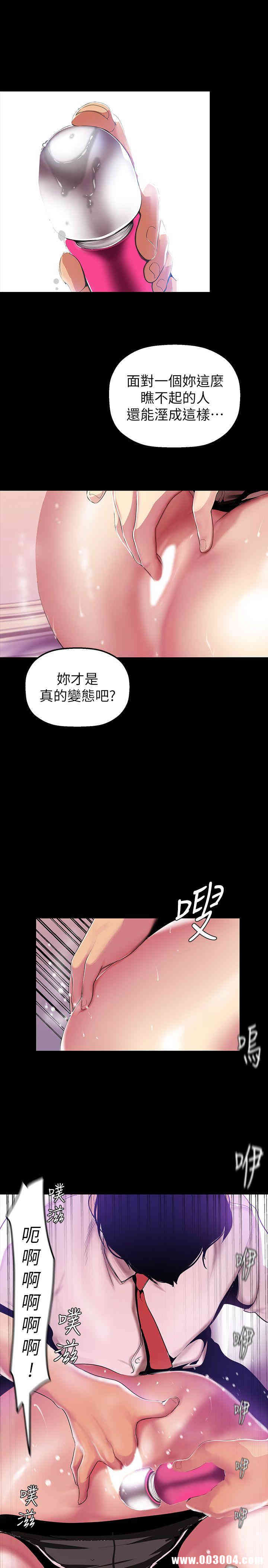 美丽新世界
