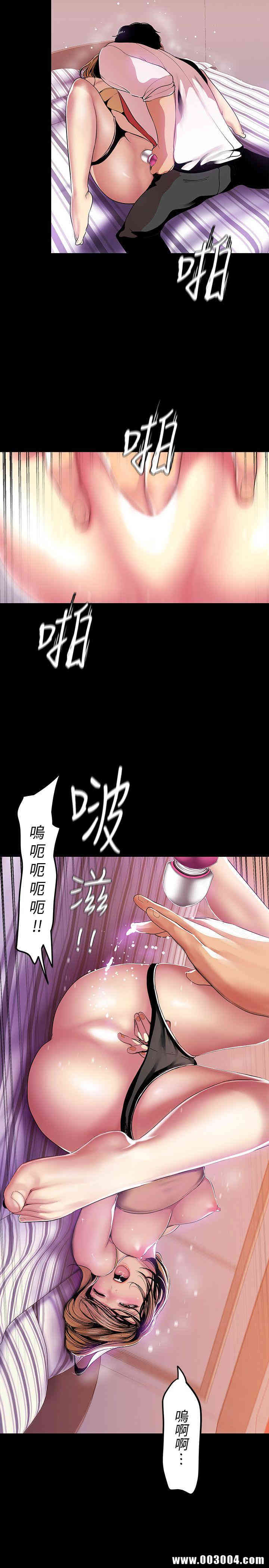 美丽新世界