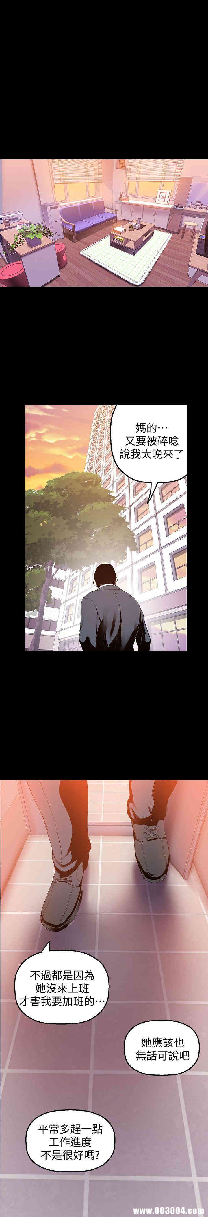 美丽新世界
