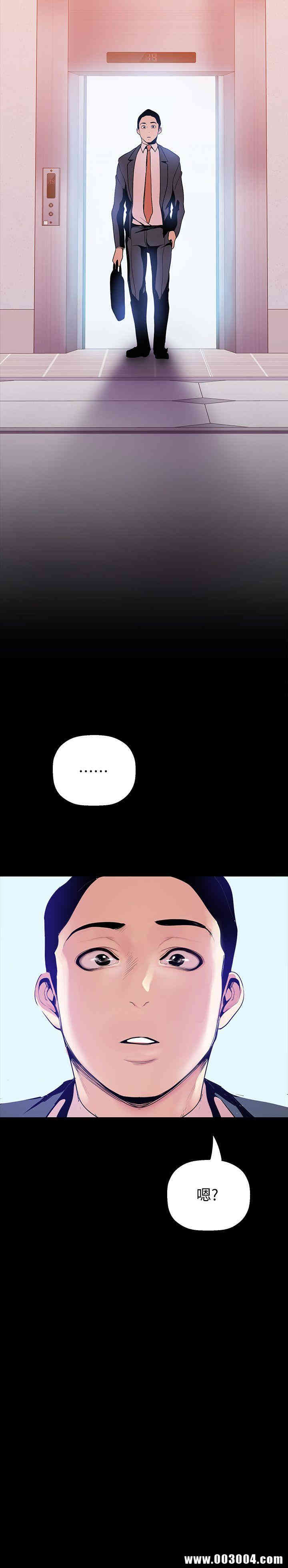 美丽新世界