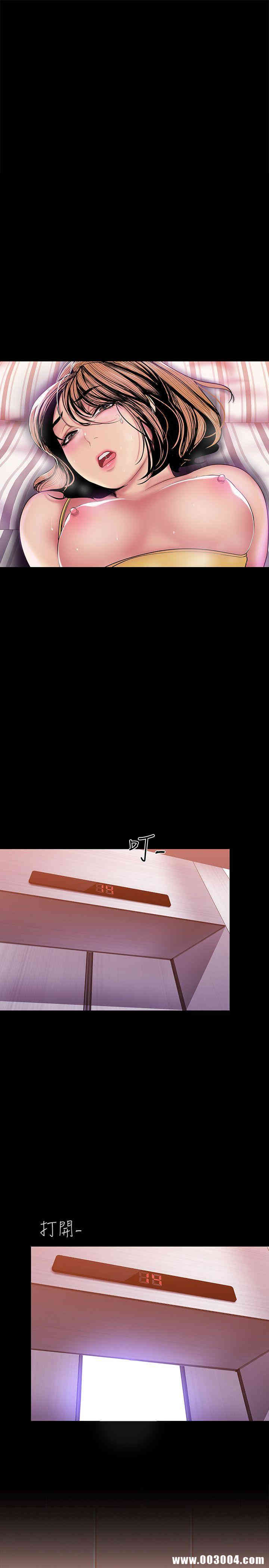 美丽新世界