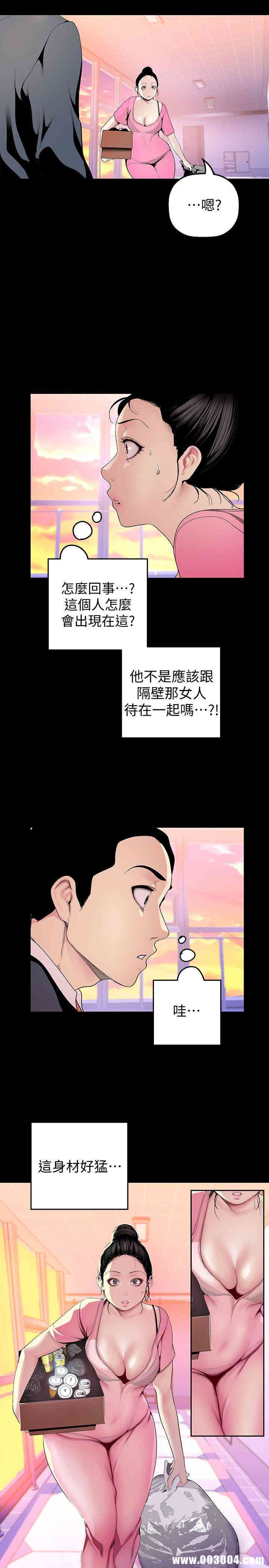美丽新世界