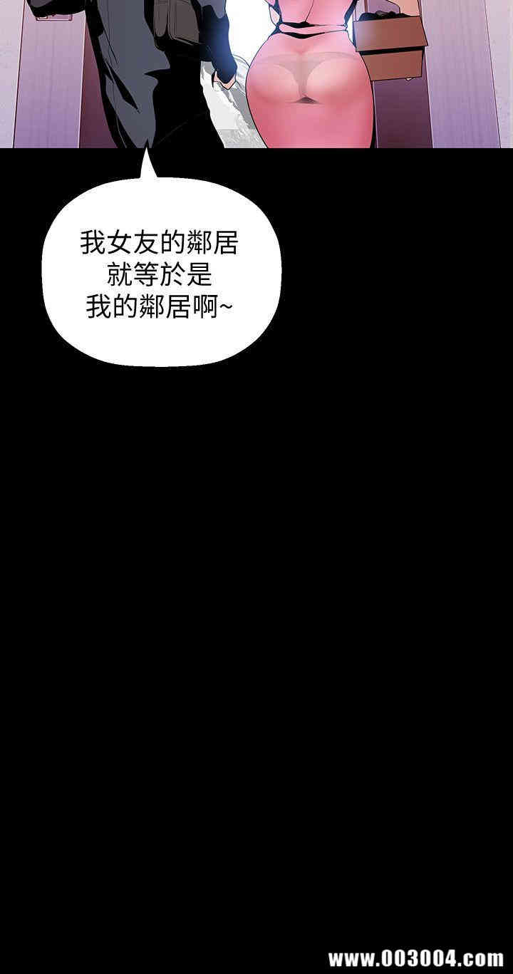 美丽新世界