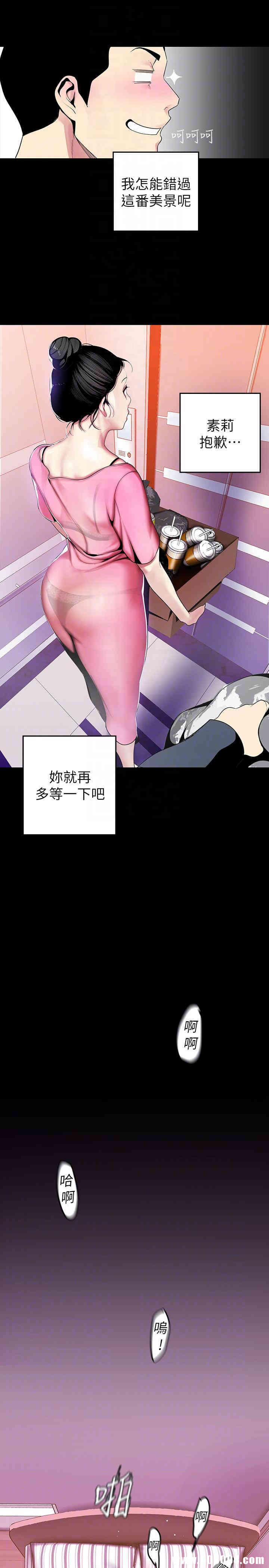 美丽新世界