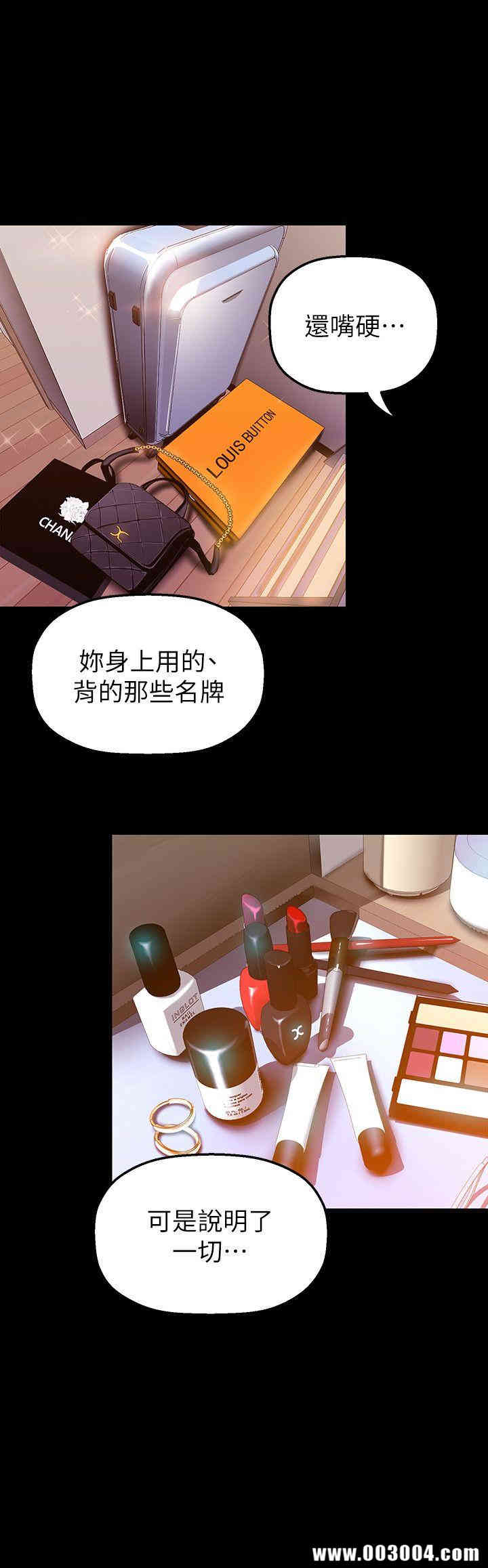 美丽新世界
