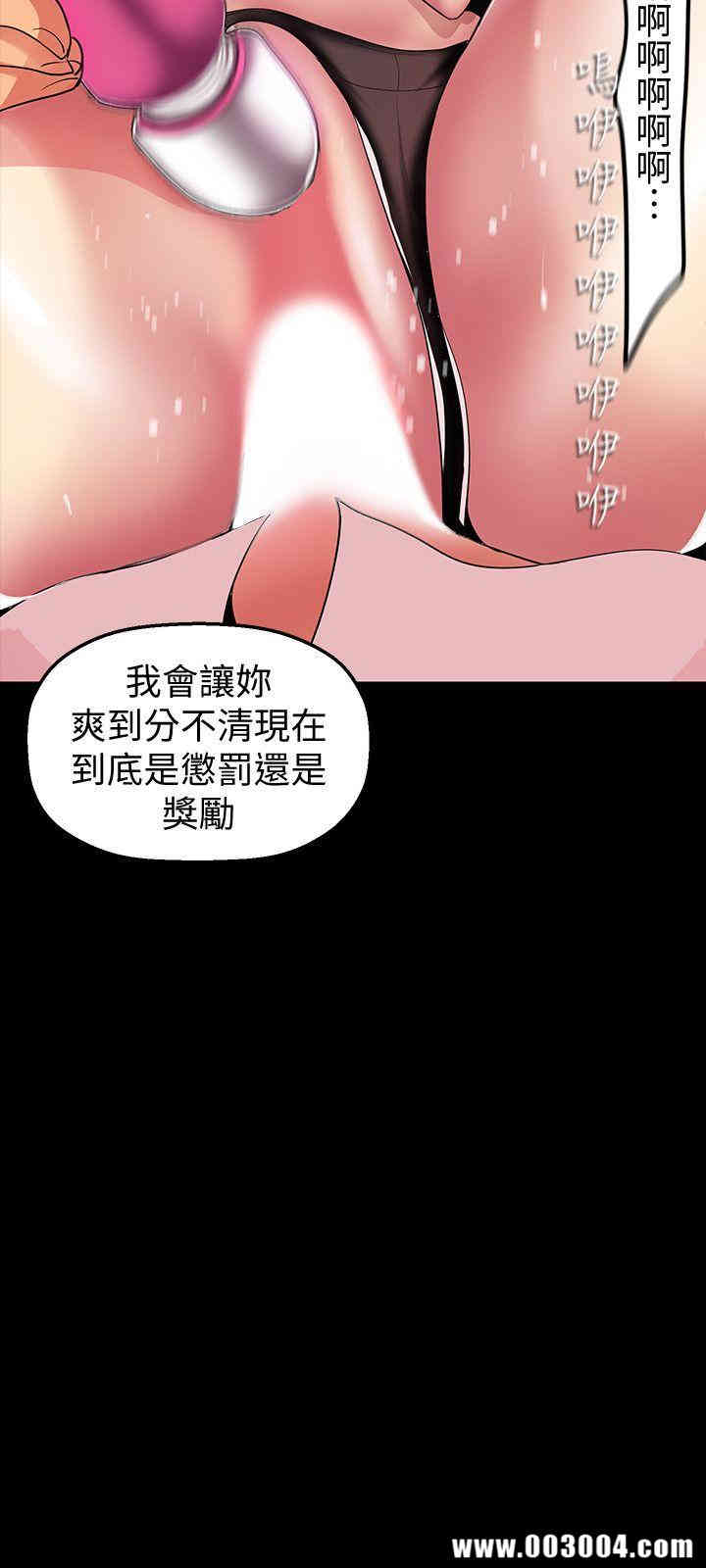 美丽新世界