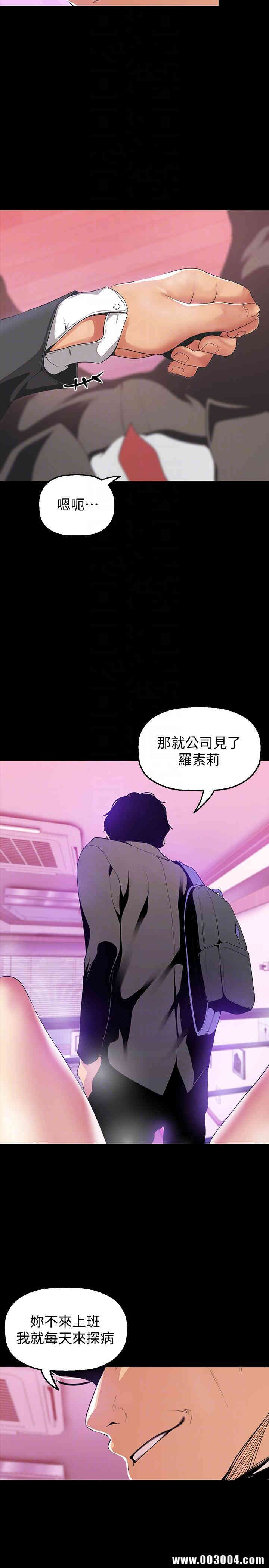 美丽新世界