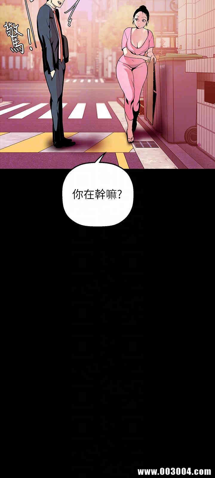 美丽新世界