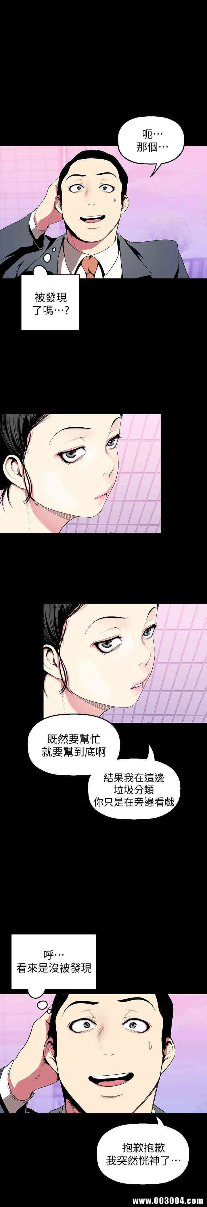 美丽新世界