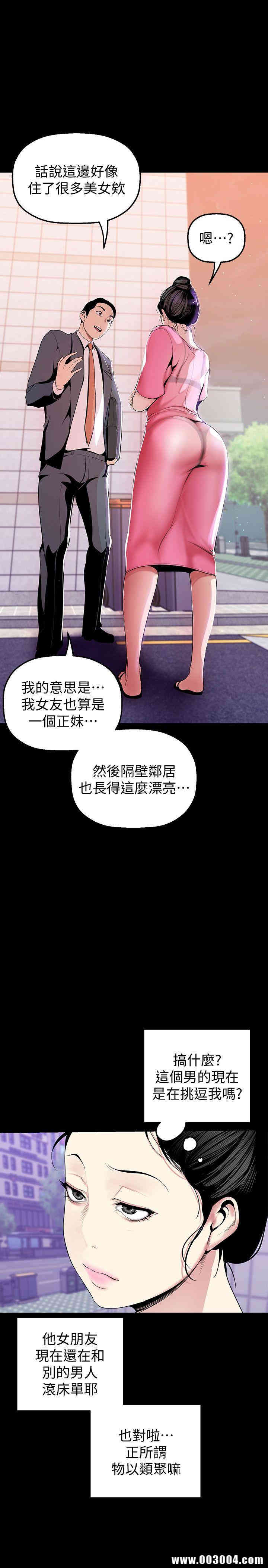 美丽新世界