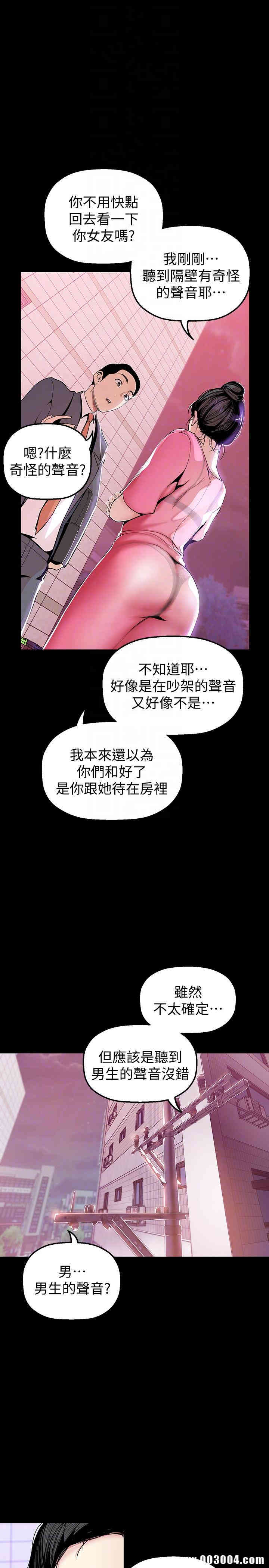 美丽新世界