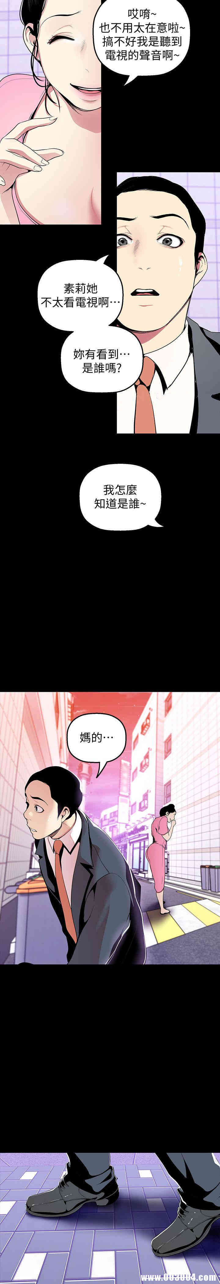 美丽新世界