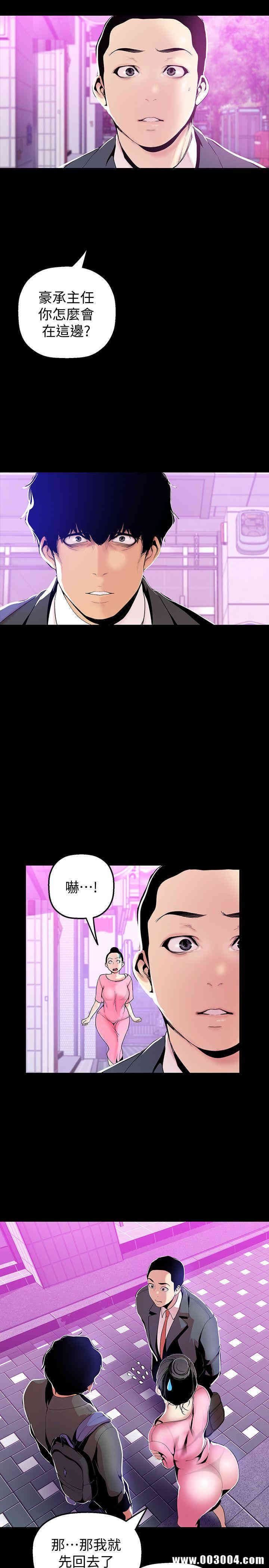 美丽新世界