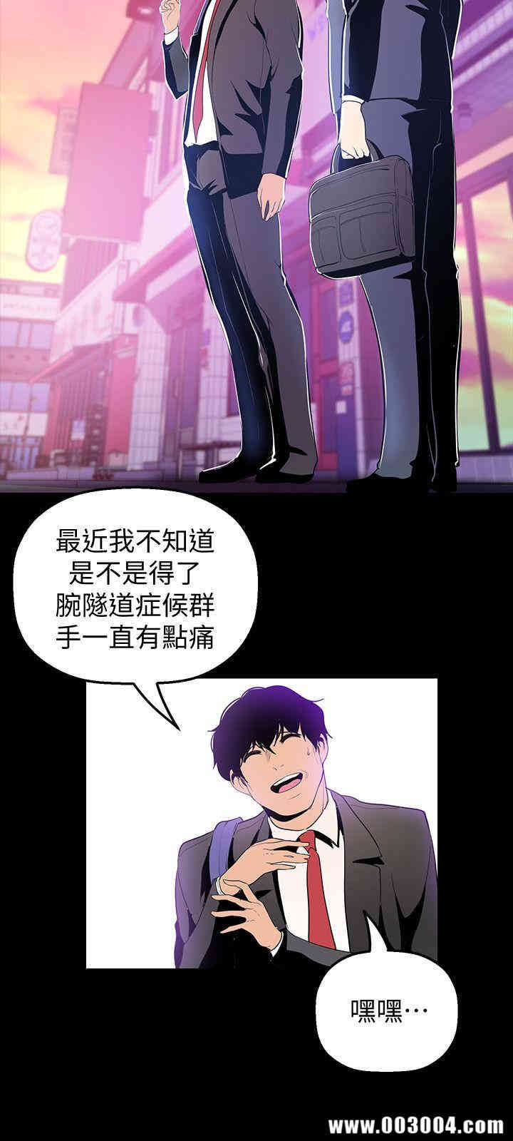 美丽新世界