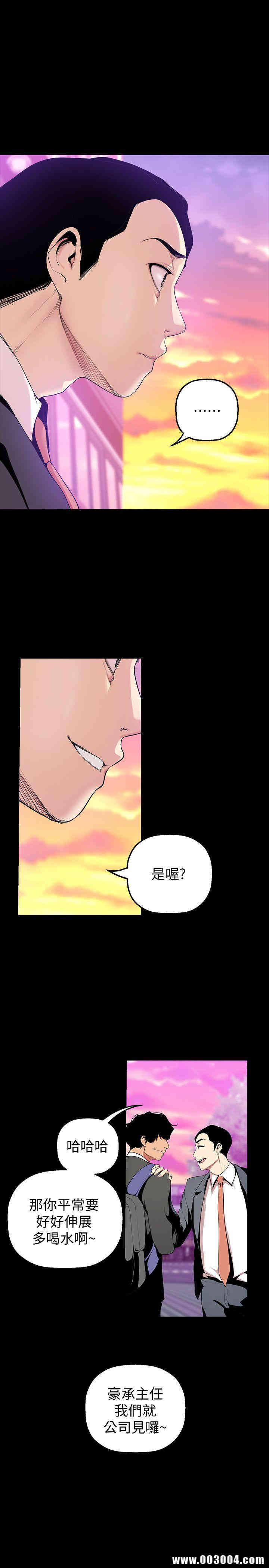 美丽新世界