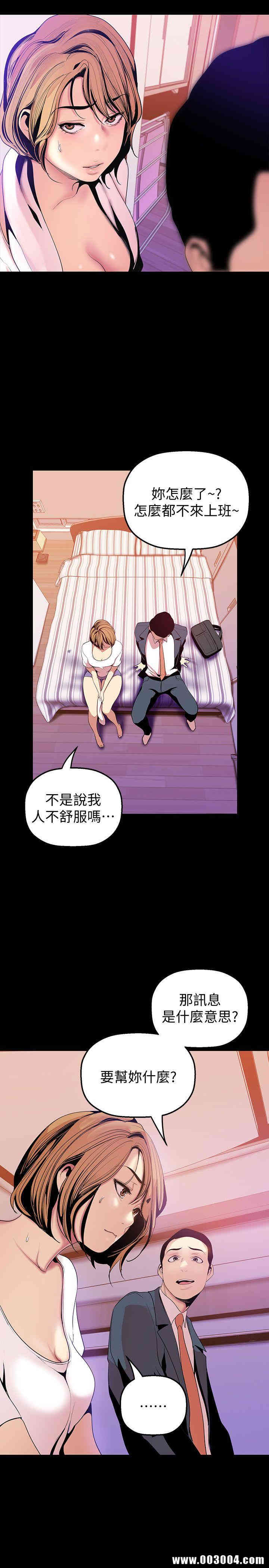 美丽新世界