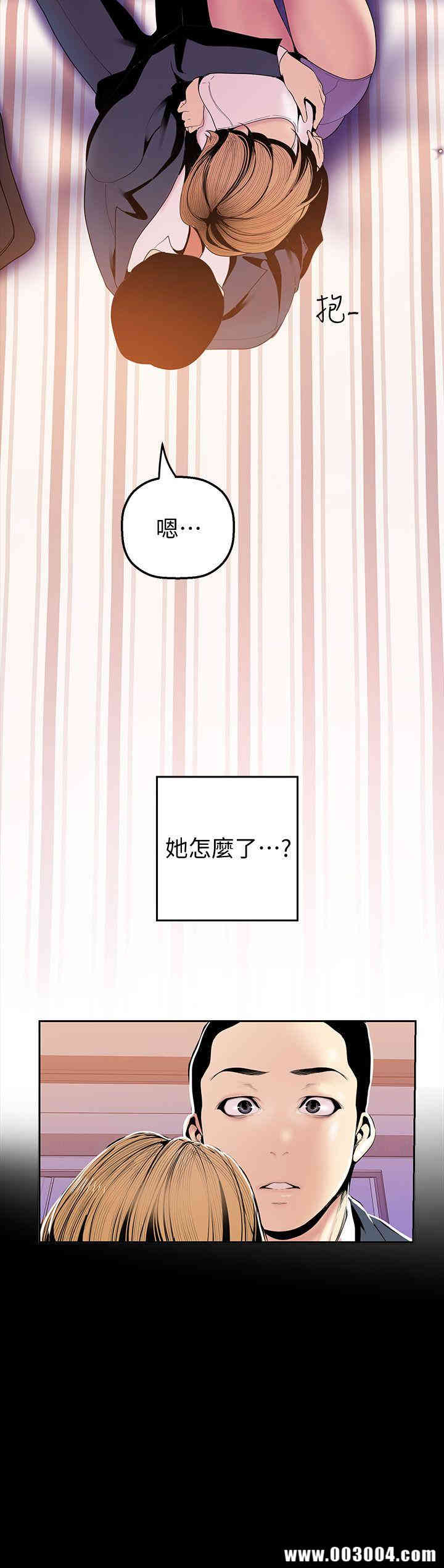 美丽新世界