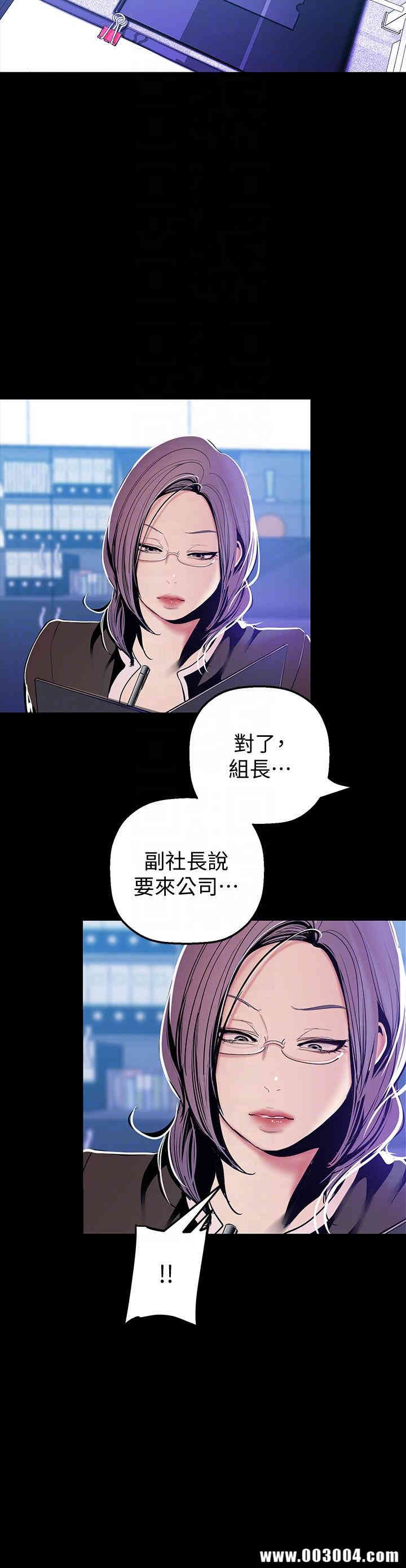 美丽新世界