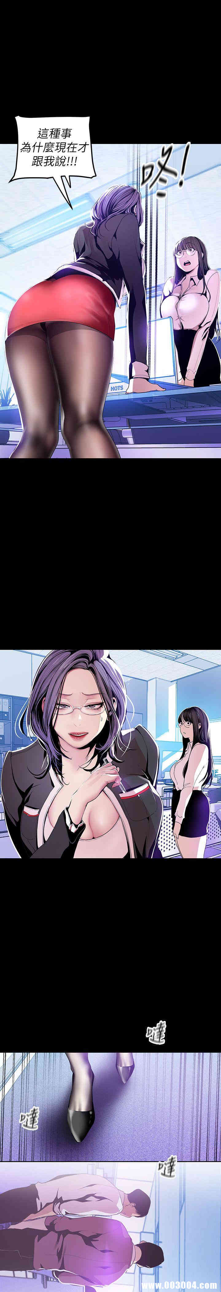 美丽新世界
