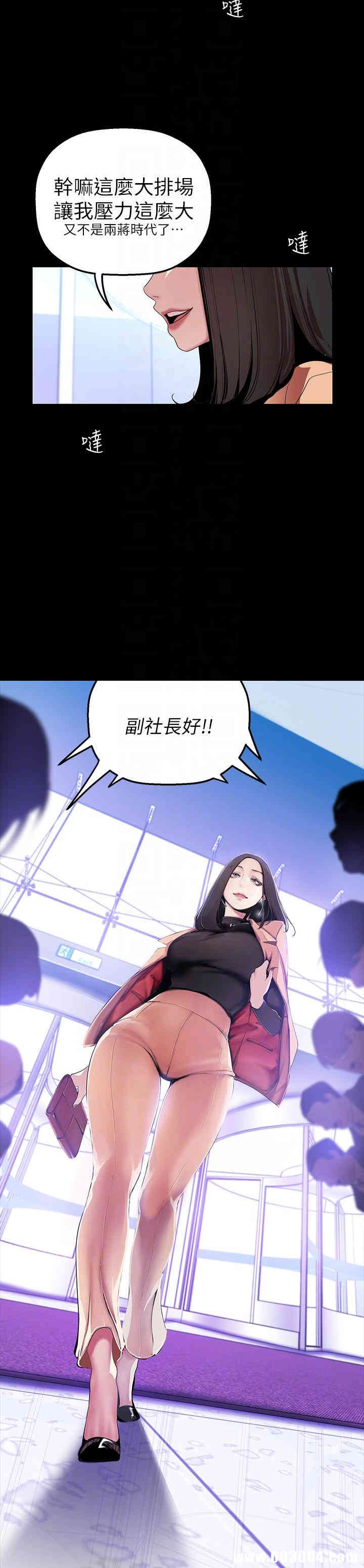 美丽新世界