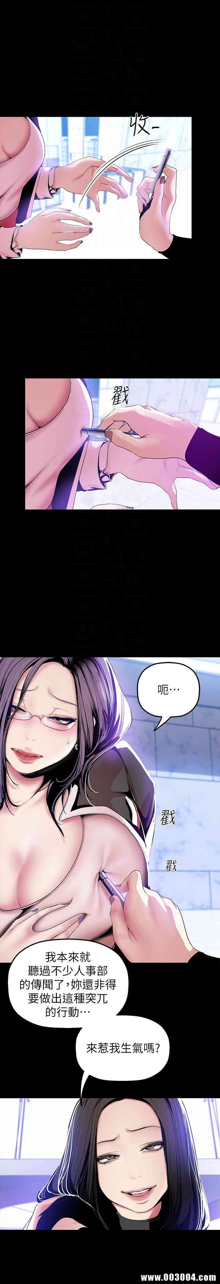 美丽新世界