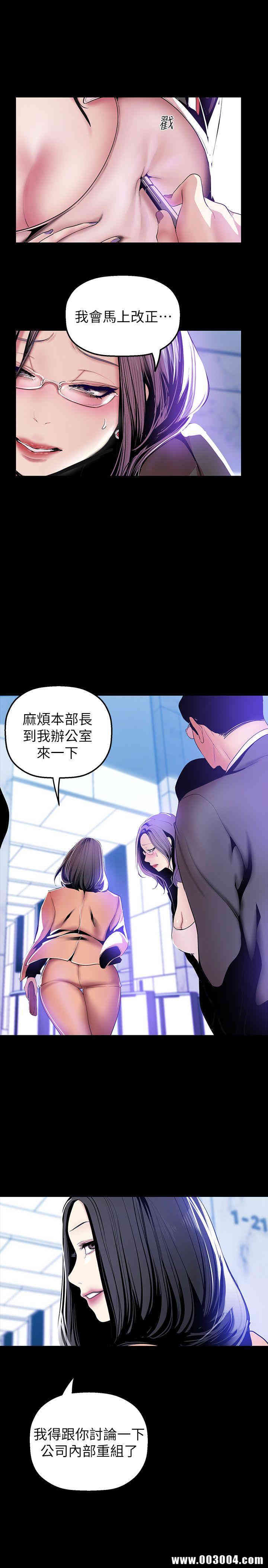 美丽新世界