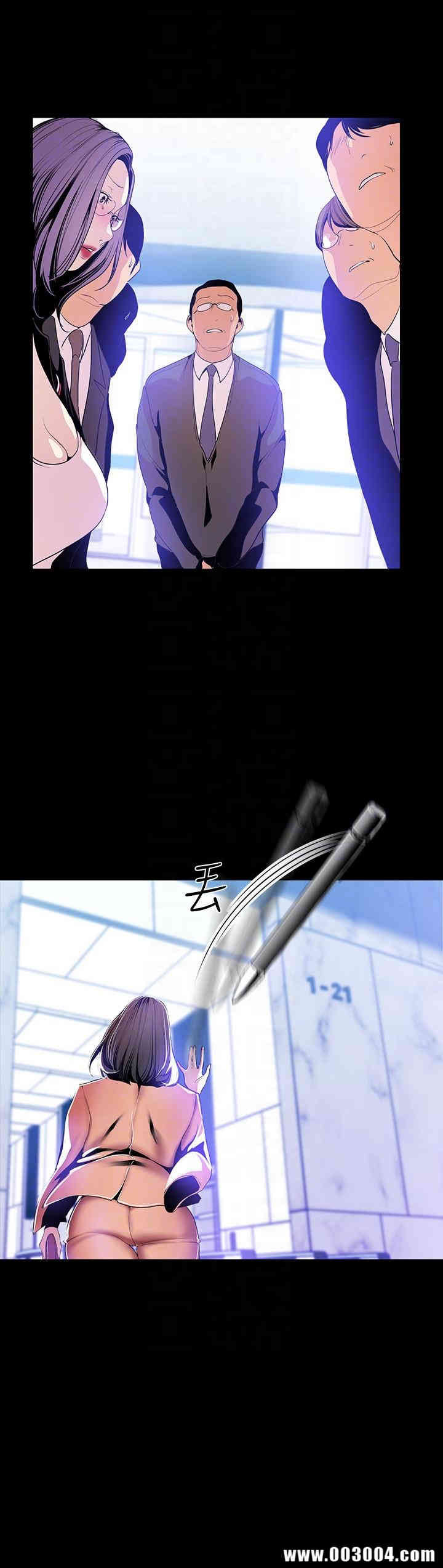 美丽新世界