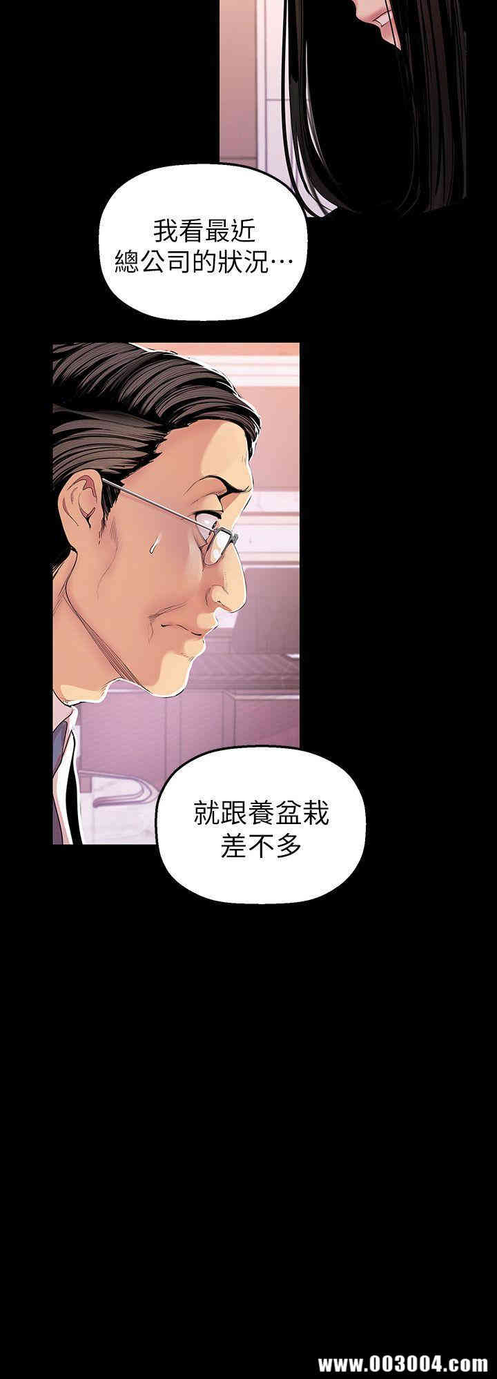 美丽新世界