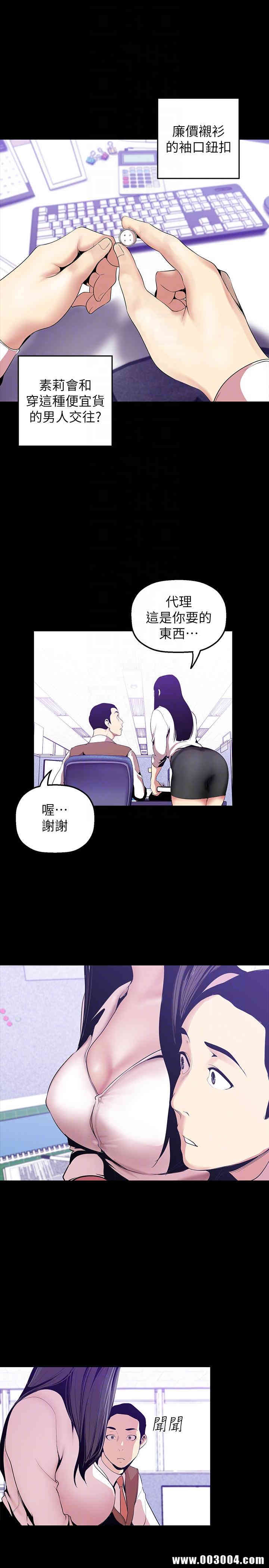 美丽新世界