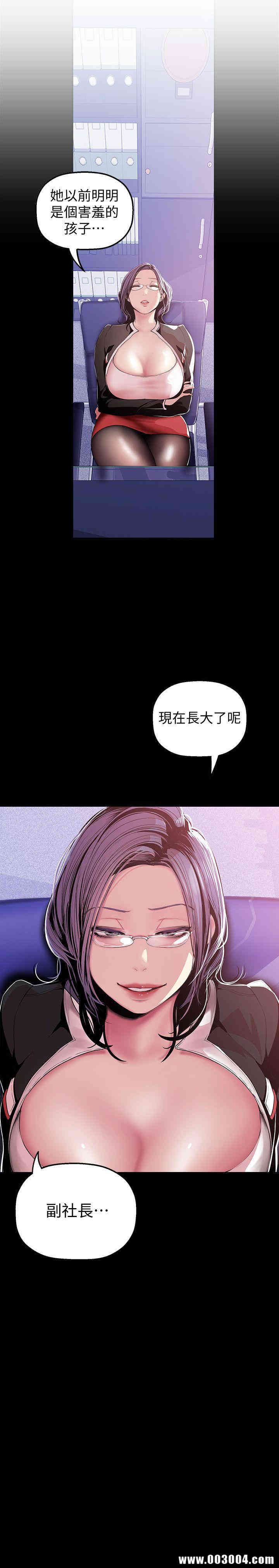 美丽新世界