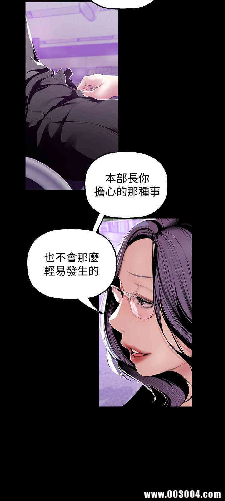 美丽新世界