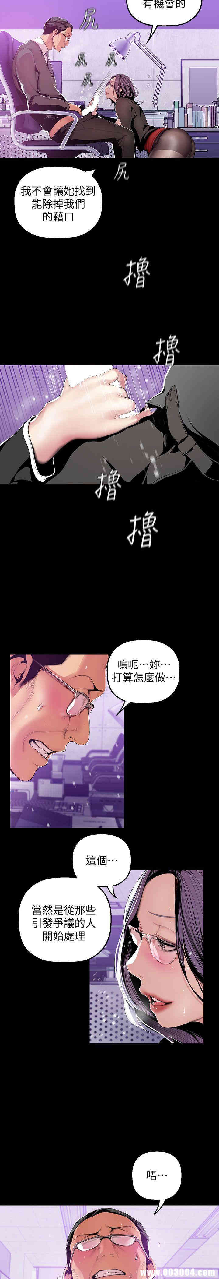 美丽新世界