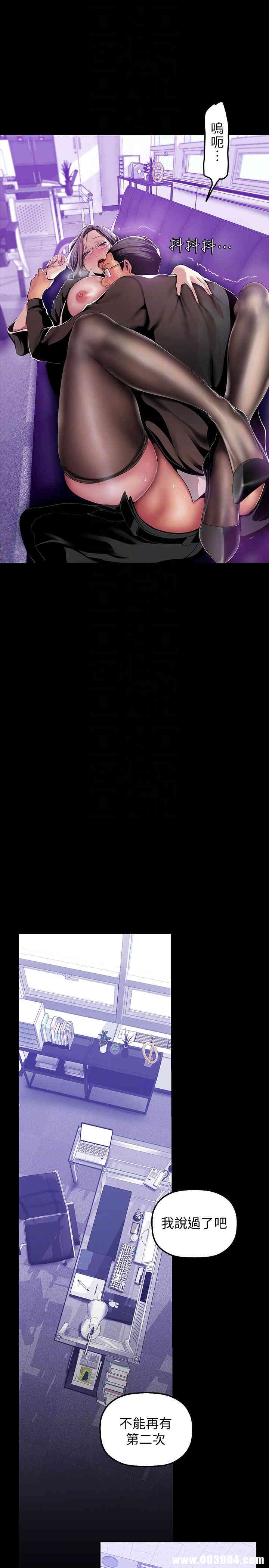 美丽新世界
