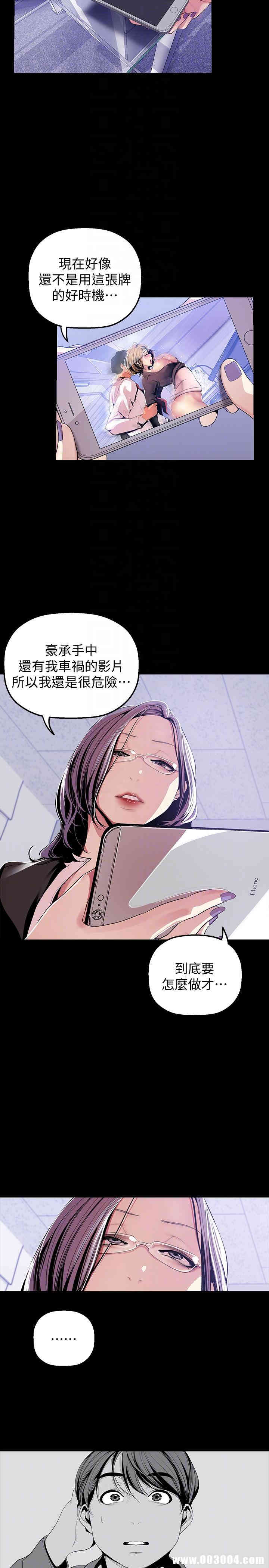 美丽新世界