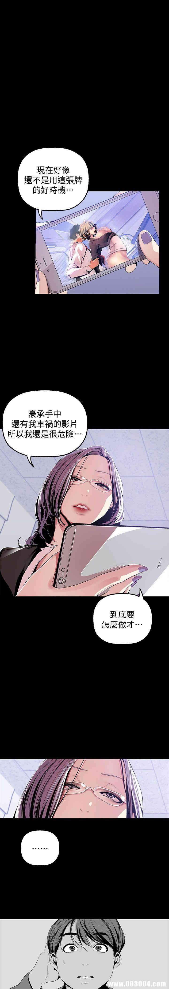 美丽新世界